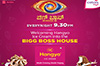 Hangyo Ice Creams announces its association with &rsquo;Bigg Boss&rsquo; Kannada Season 11 on Colors Kannada.